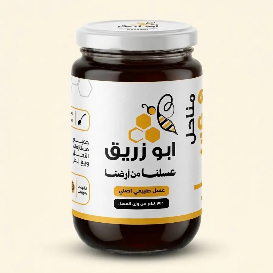 عسل السمر