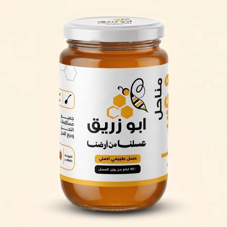 عسل الجبلي
