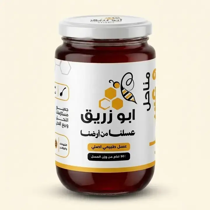عسل صحراوي