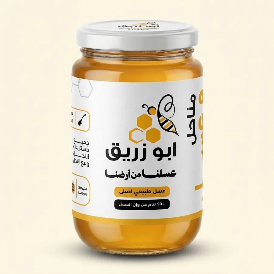 عسل السلم