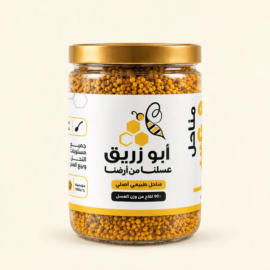 علبة حبوب اللقاح